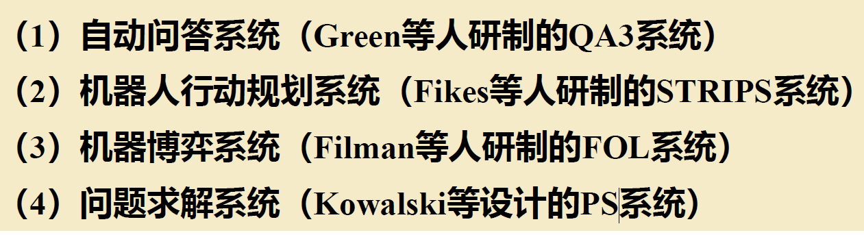 image-20231227150332101